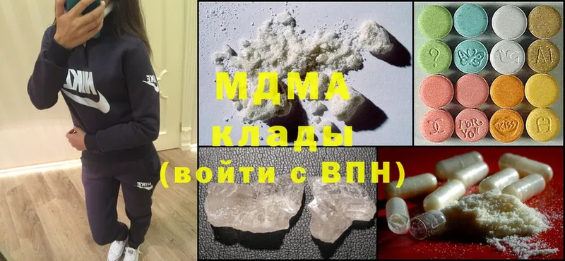 MDMA Molly  где купить наркоту  Старая Русса 